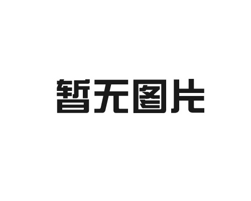 什么是液壓提升系統